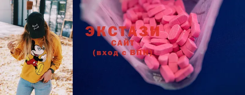 Ecstasy Дубай  сайты даркнета состав  Балахна 